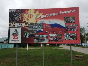 баннер пересечение улиц Советская и Ленина