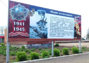 Центральная площадь