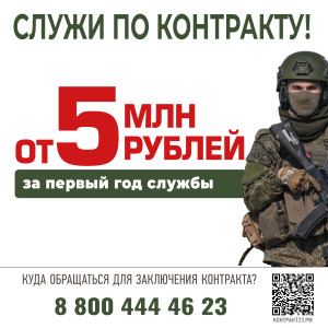 карточка_июль_5млн