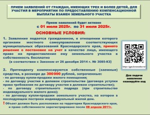 объявление