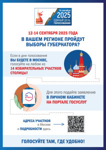 Для размещения