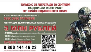 04.09.2025