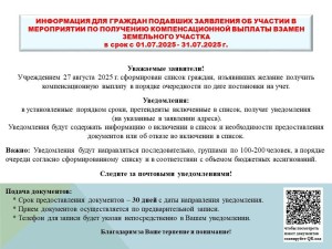 PHOTO-2025-09-02-09-55-01