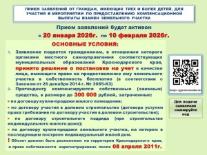 Приложение1 (1)