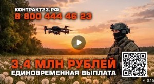 Безымянный