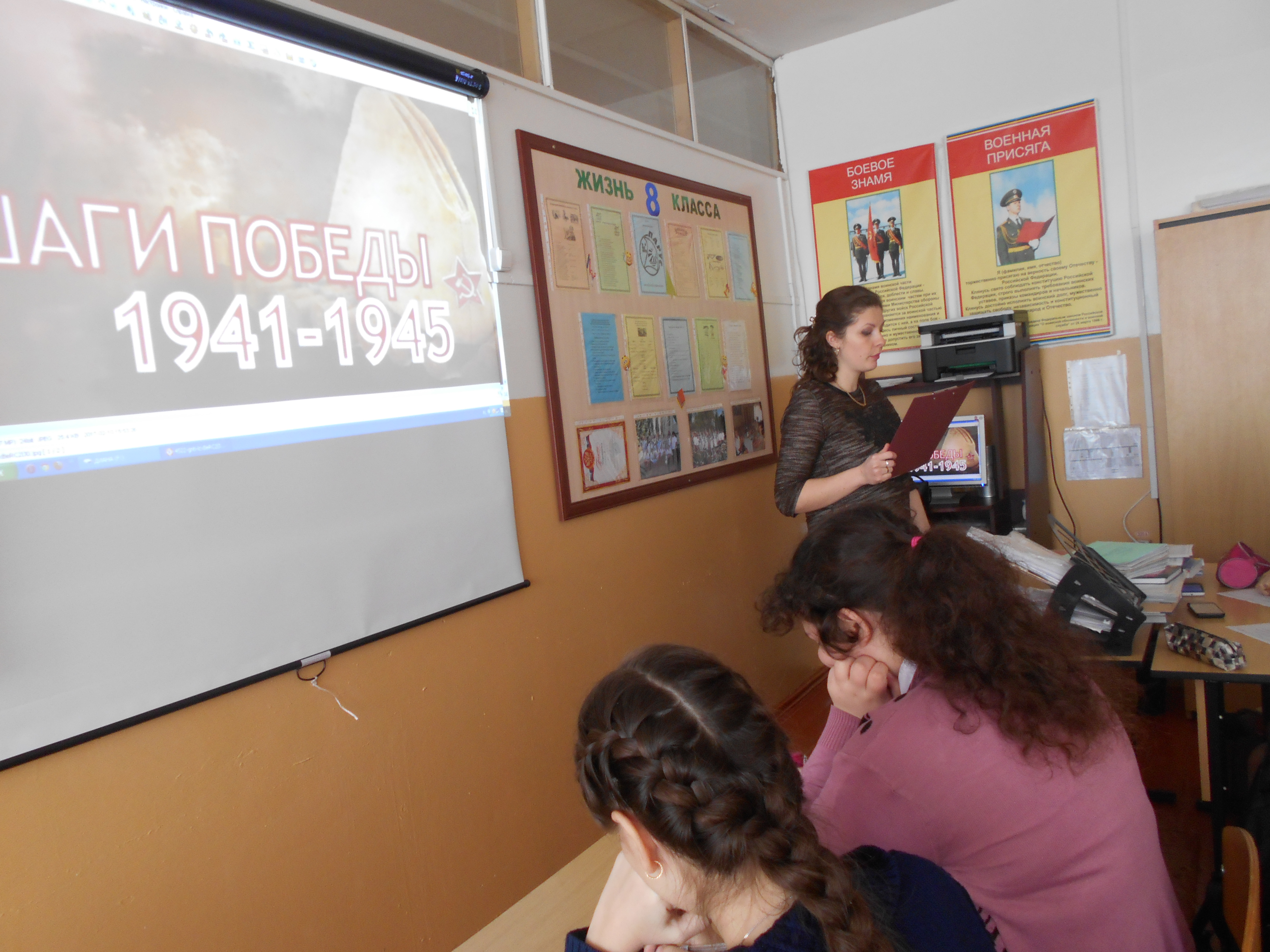 Шаги Победы 3