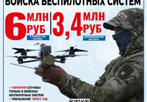СВО___
