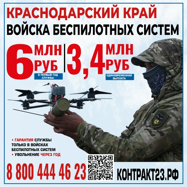 СВО___