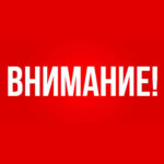 Рег