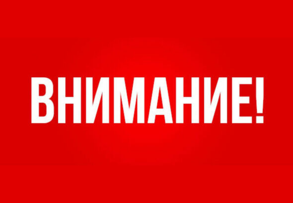 Рег