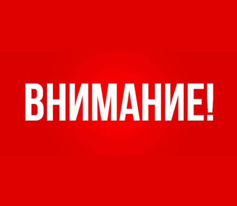 Рег