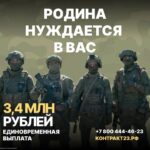 сво--