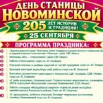 IMG_20260922_092904