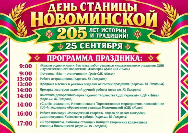 IMG_20260922_092904